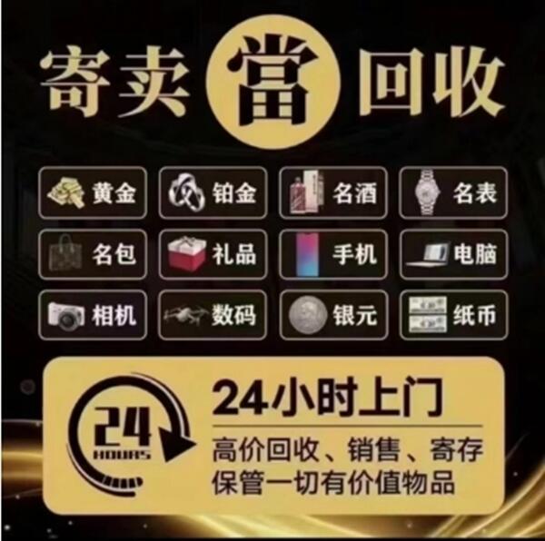 安阳内黄县抵押汽车